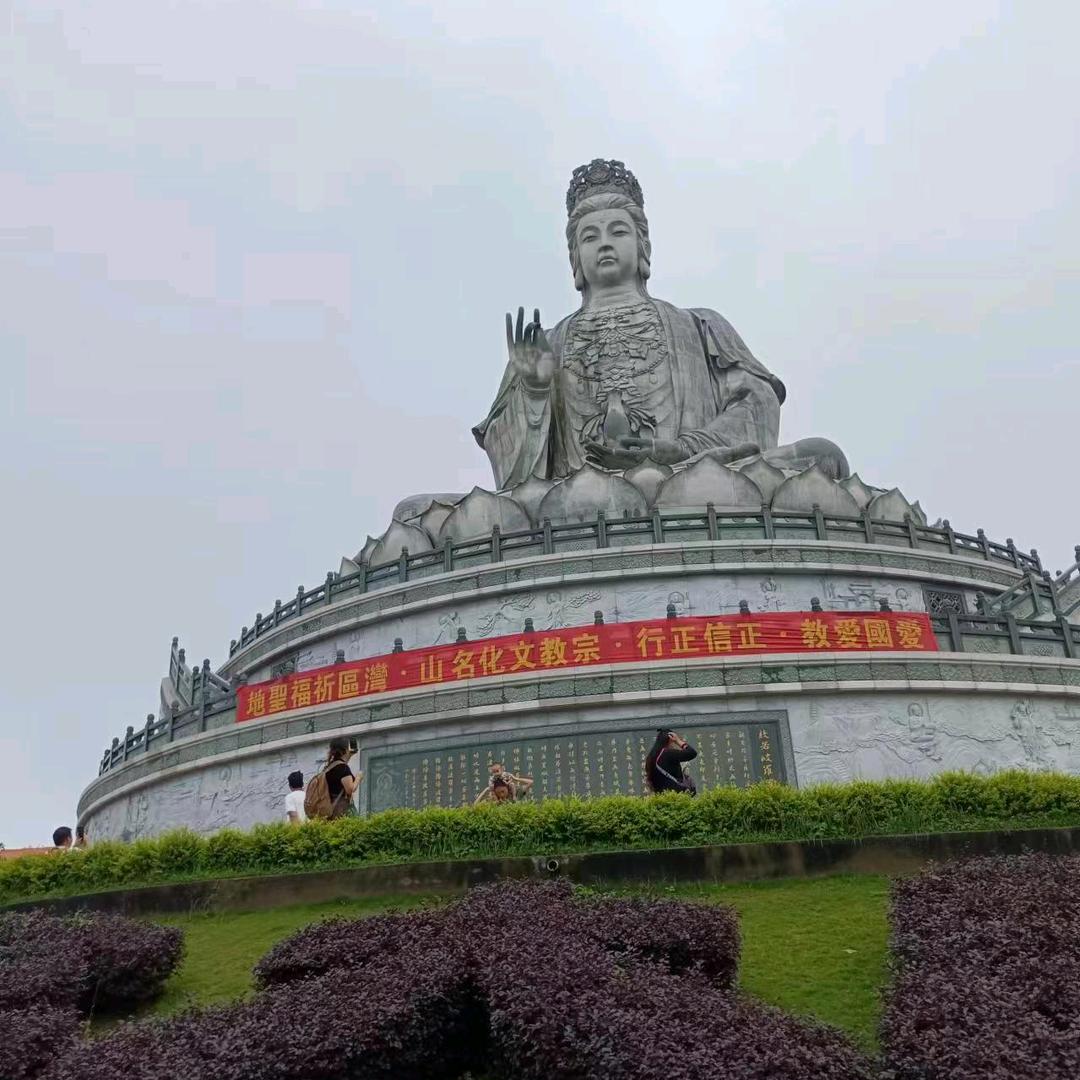 平安事福