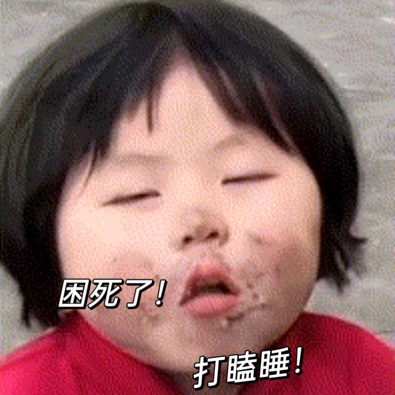 仙女不说张话