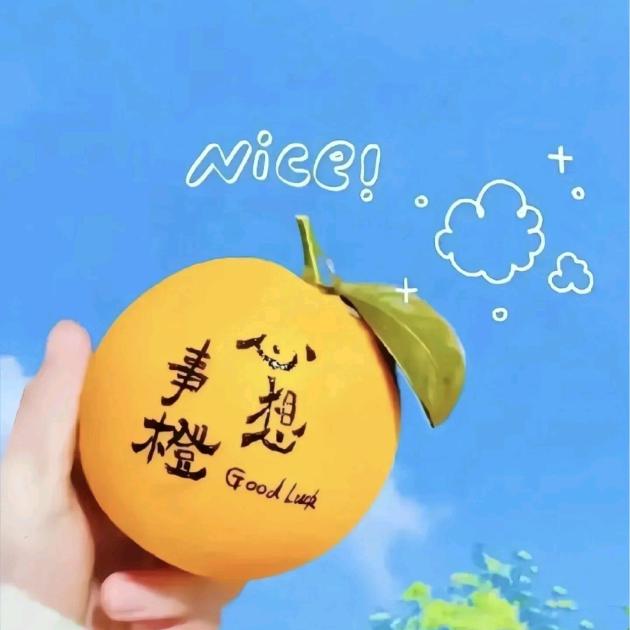 @我是石妹吖