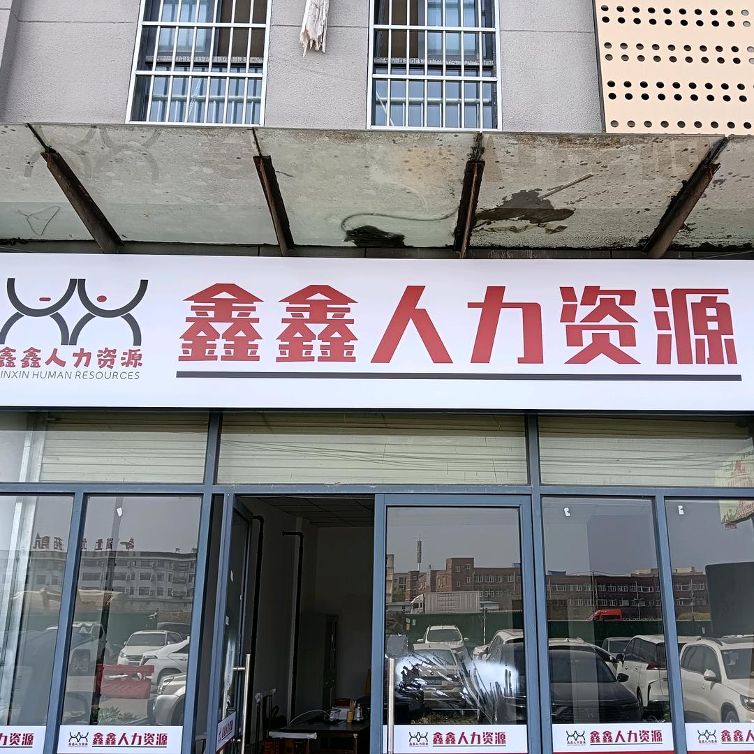 浙商小文