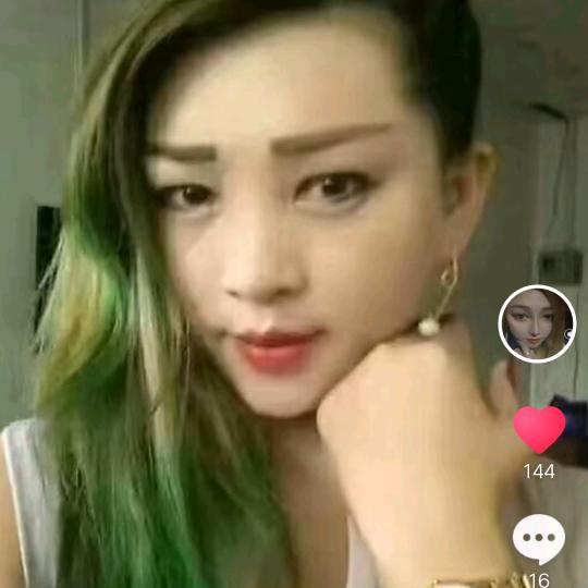 淼林