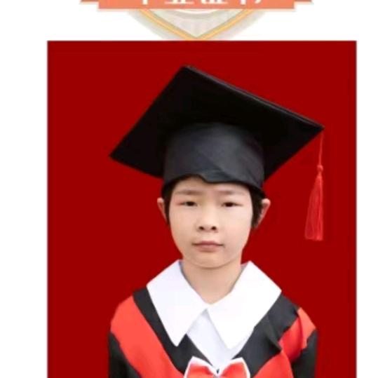 李根，