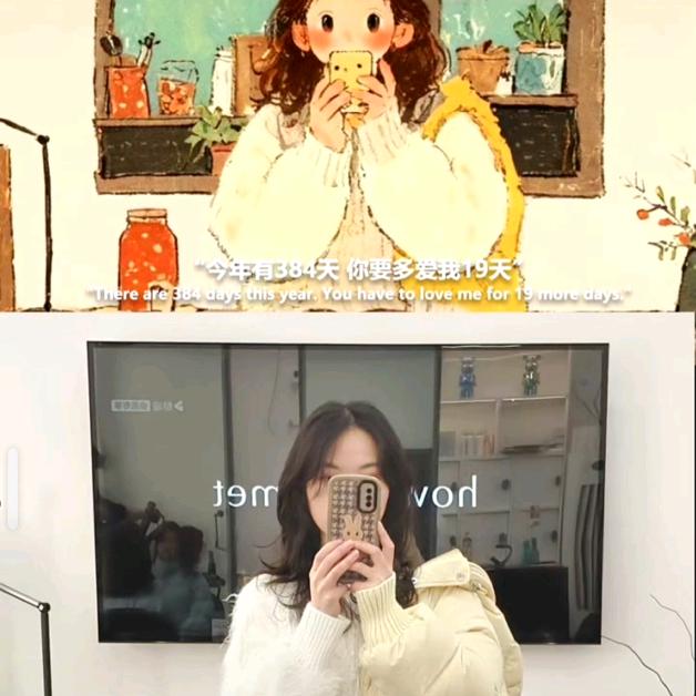不可以喔🤫