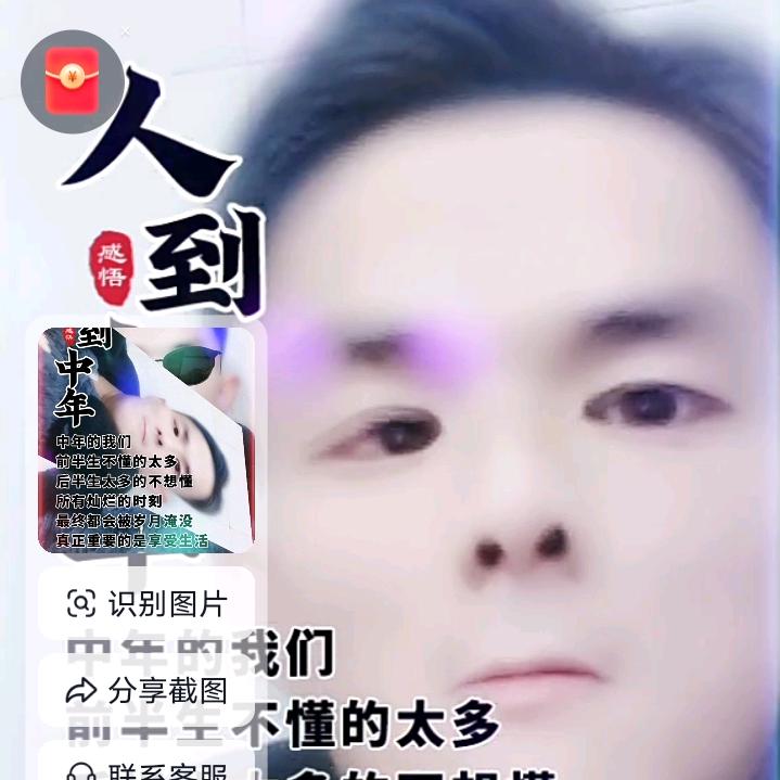 Hs：襄阳🌹枣阳   宋湾