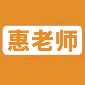 惠医生医舒宝个人护理专卖店五部