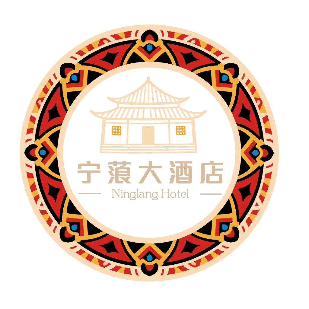 宁蒗大酒店有限公司