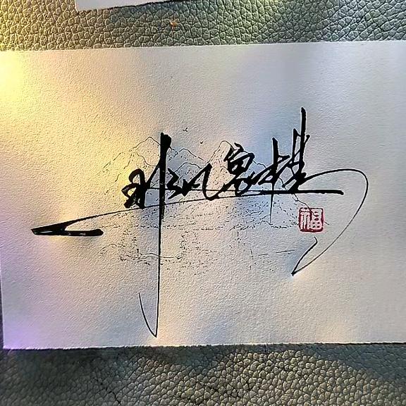非凡象棋