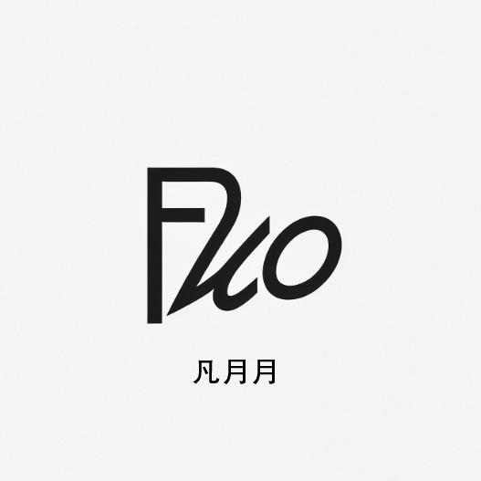 凡月月大码服饰