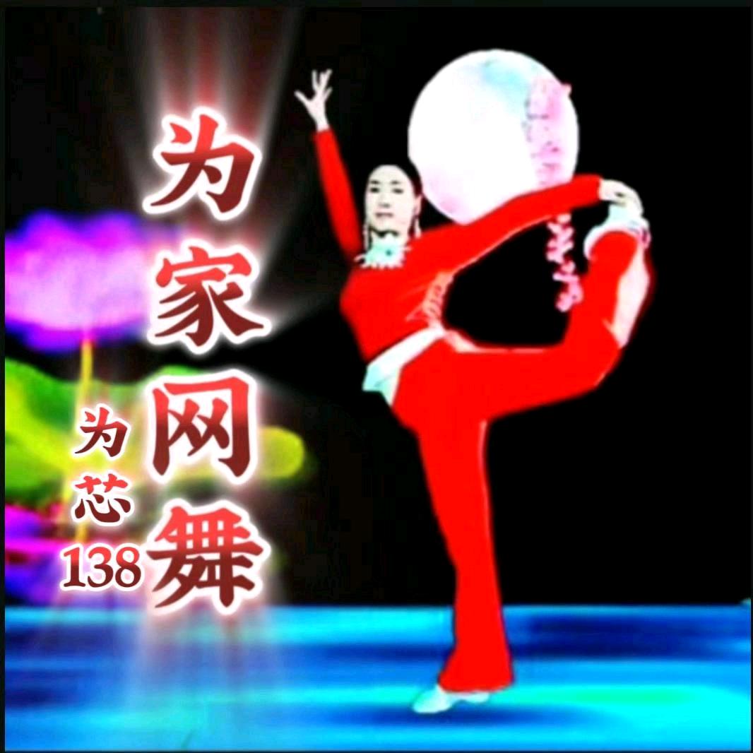 ꧁为꫞꯭芯🍒138🍒🍒꧂