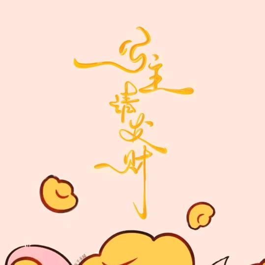 甜甜的有钱人¹⁰²