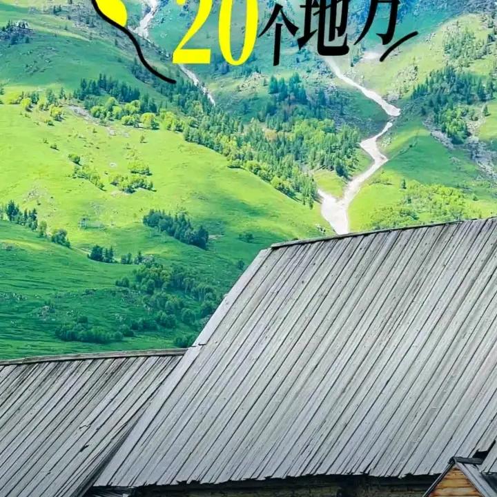 女王