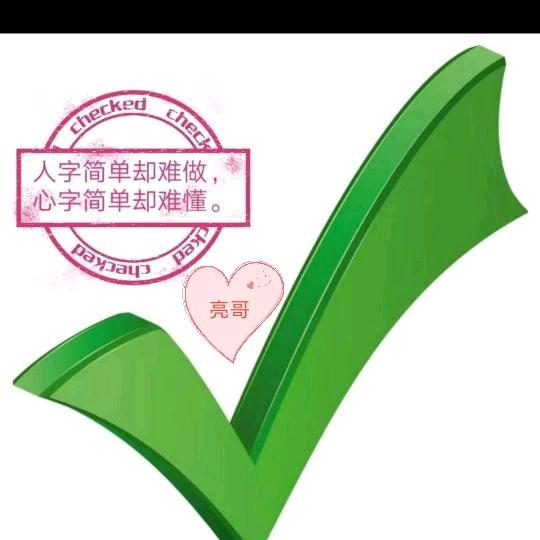 军中闲客《正能量》