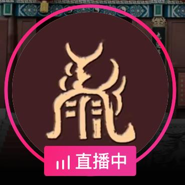 清风来……