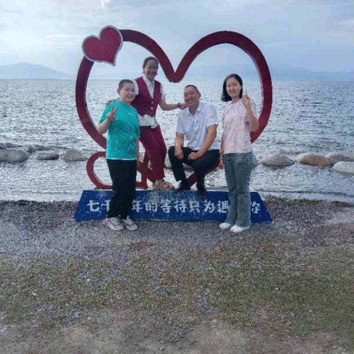 你好了吗