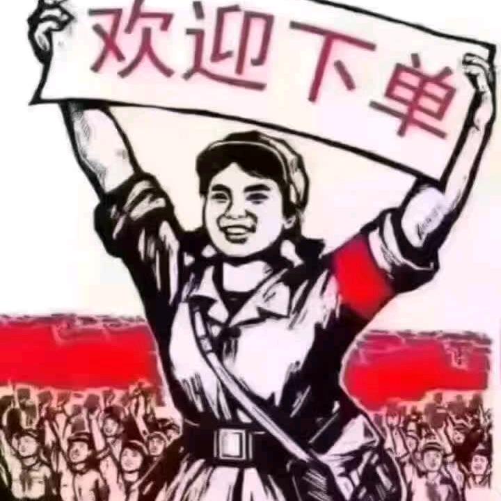 战机