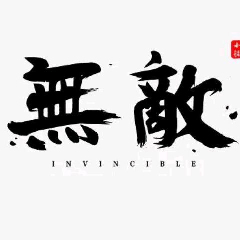 无敌洋洋（斗魂king）