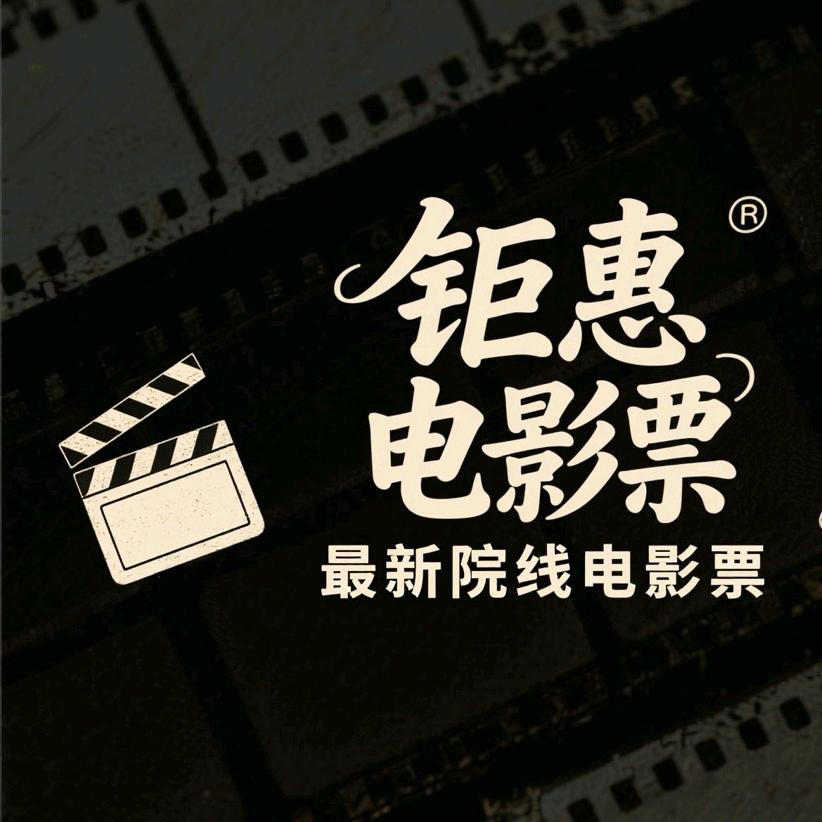轩源2025