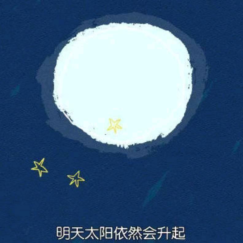 南为