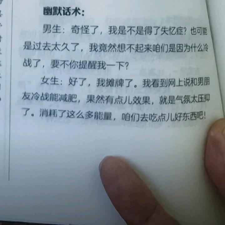 我是每一个晚上睡觉做梦见到你