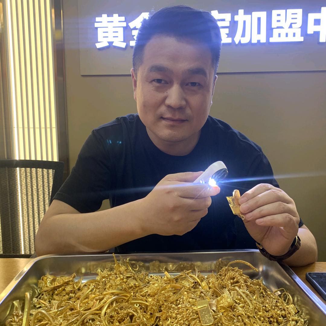 珠宝大叔｜黄金回收上游