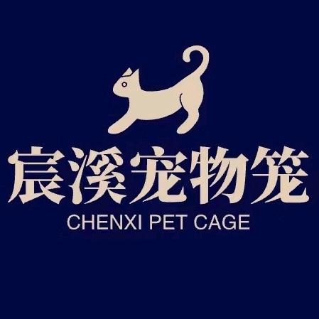 宸溪笼具厂(现货批发零售,可定制)