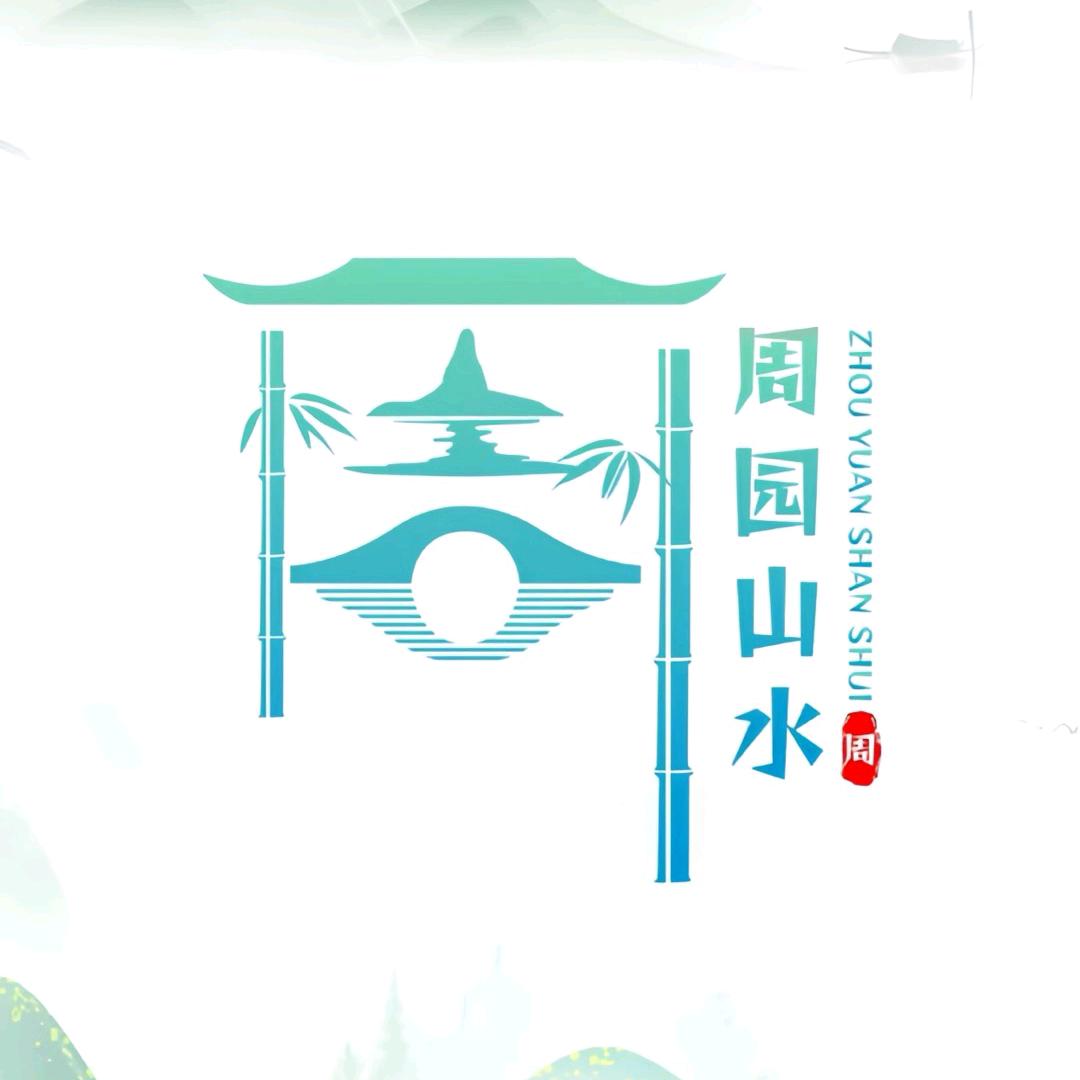 赶我走