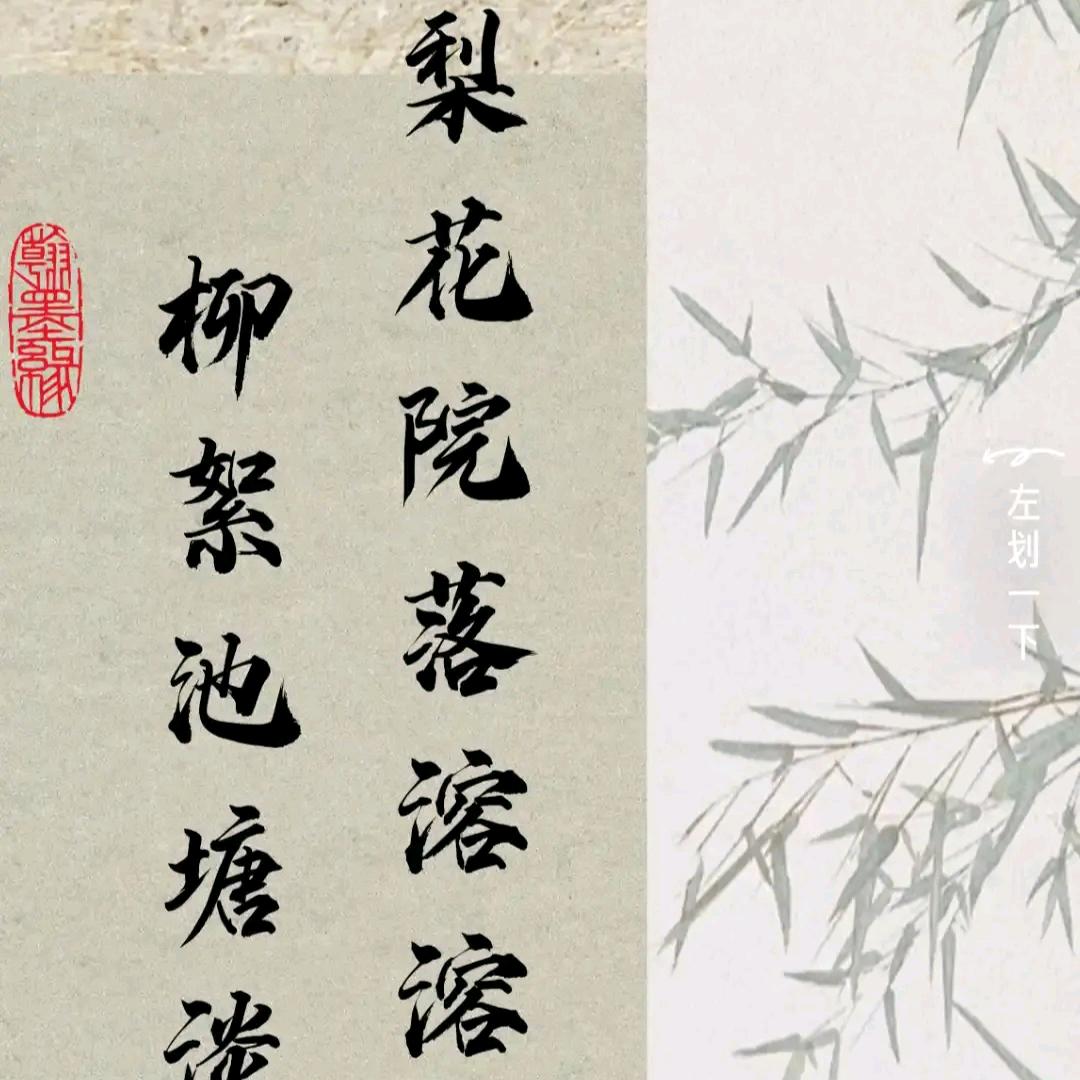 古筝曲奇