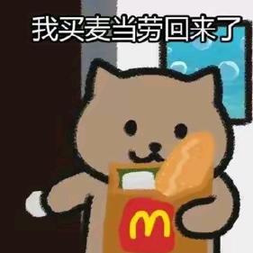 冰冰凉凉北冰洋