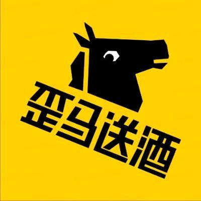 歪马送酒(安康路店)