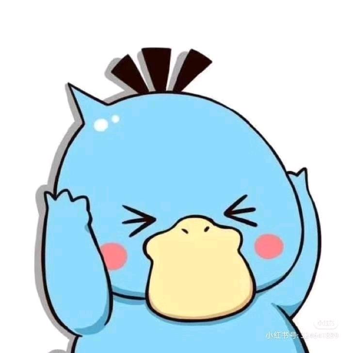 不为