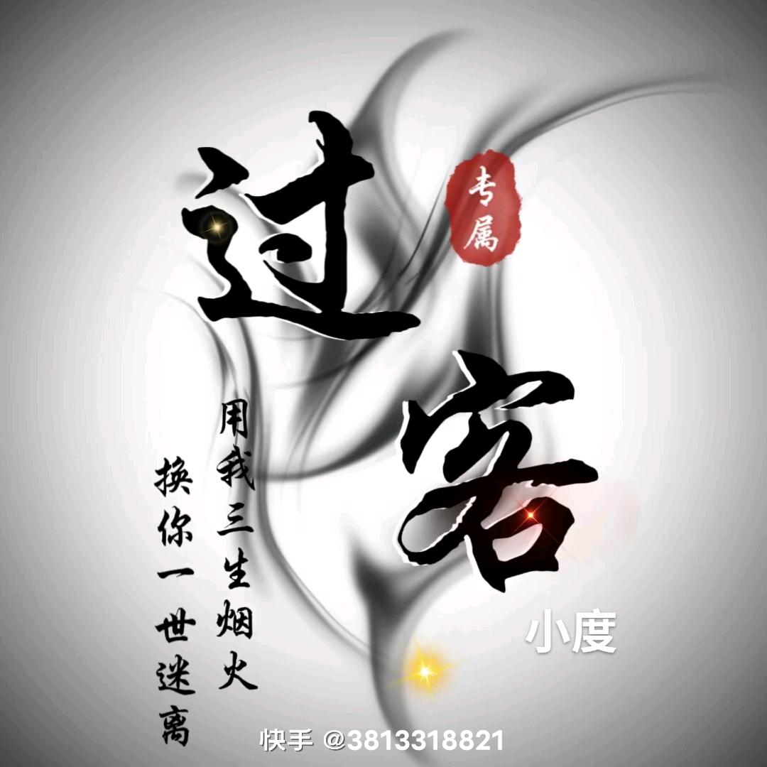 红尘物语