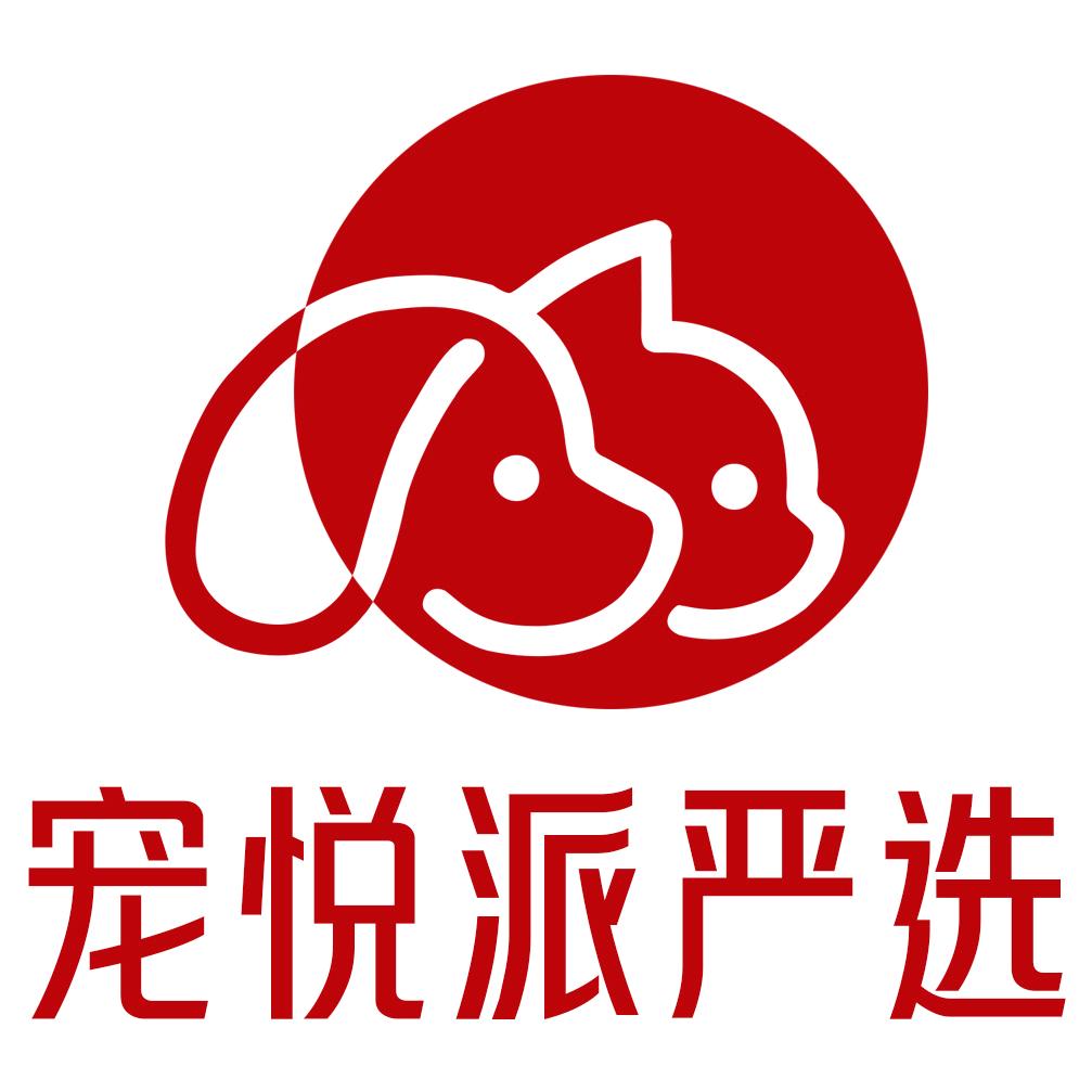 宠悦派严选