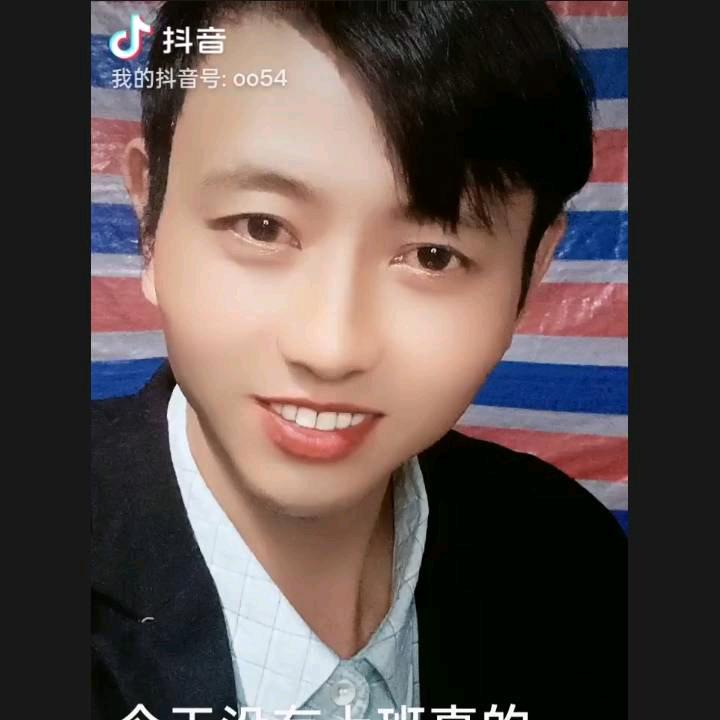 梦想在那里。80年苦