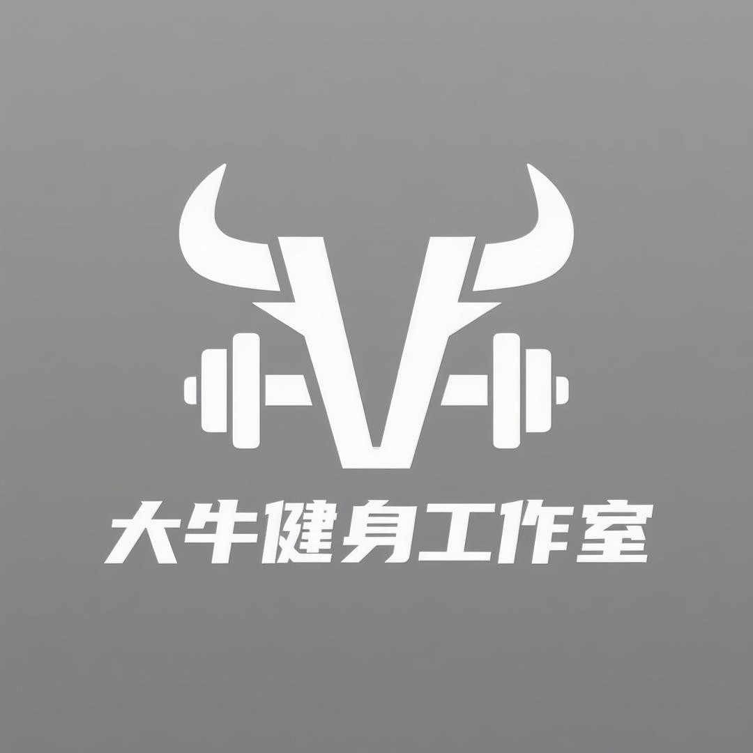 大牛健身工作室