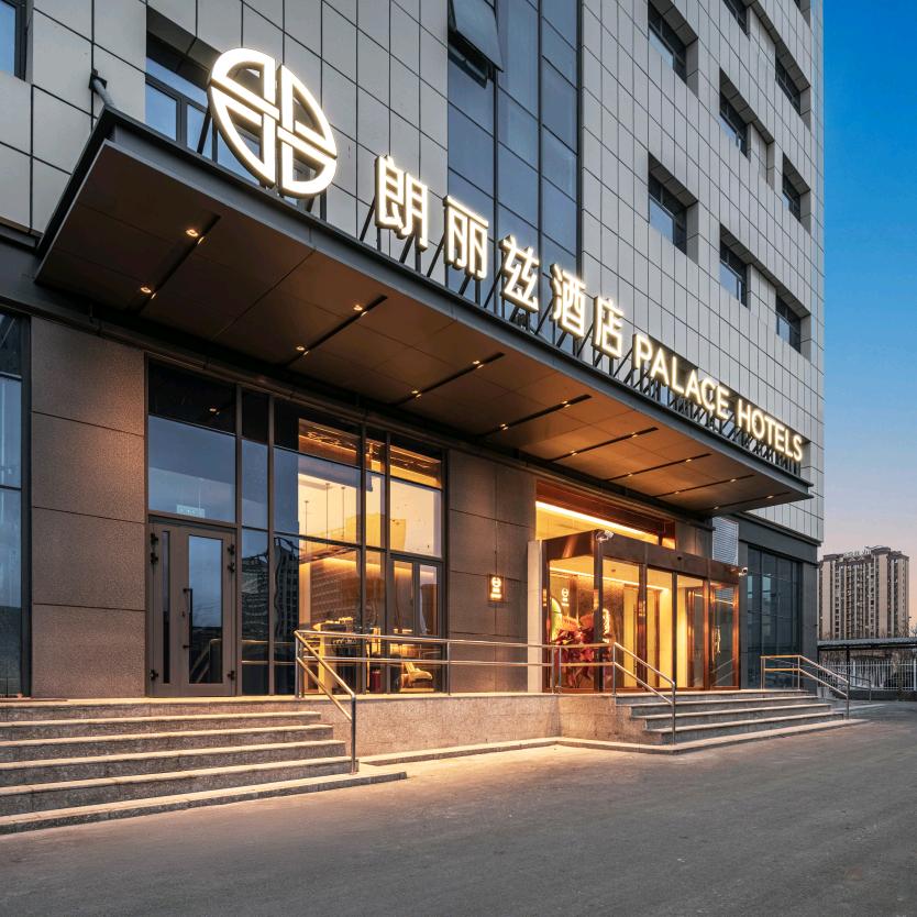 霍尔果斯  朗丽兹酒店  秋歌