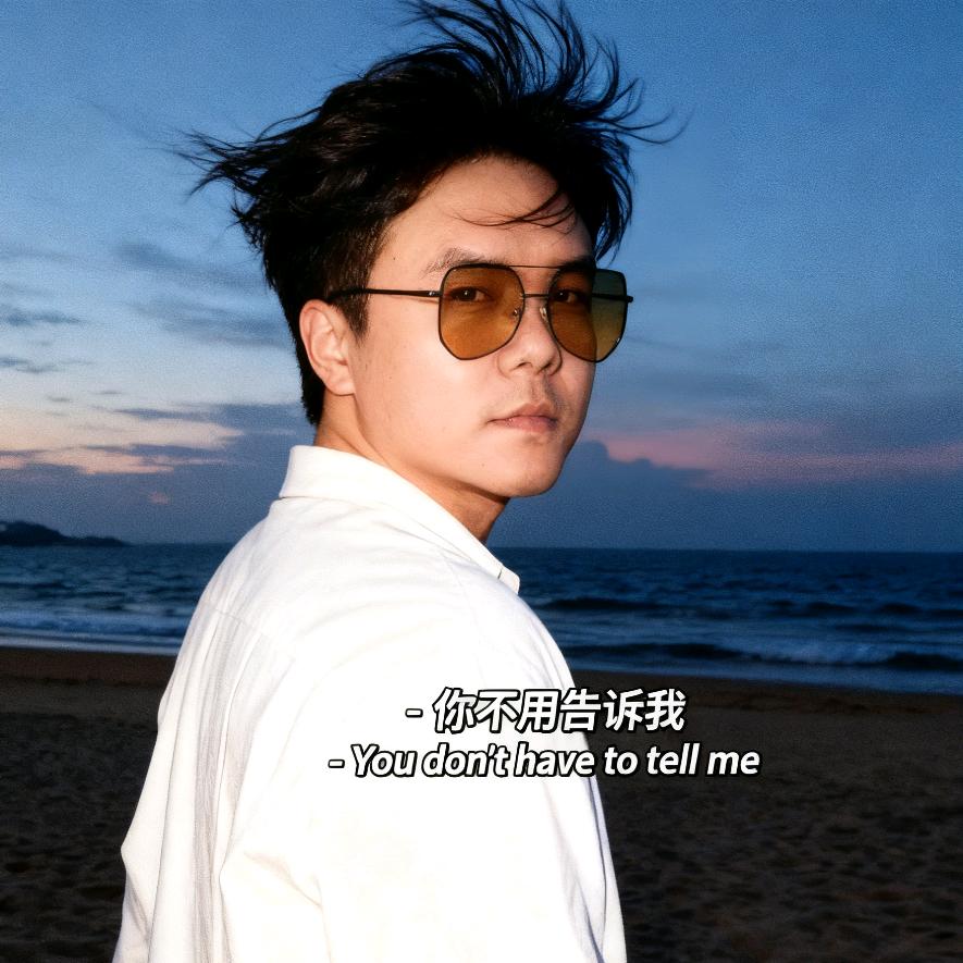 微懂先生