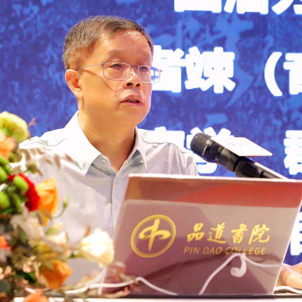 品道书院-乾谈文史