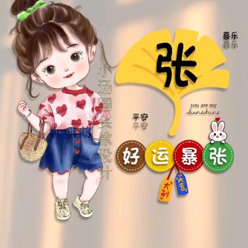 可可甜