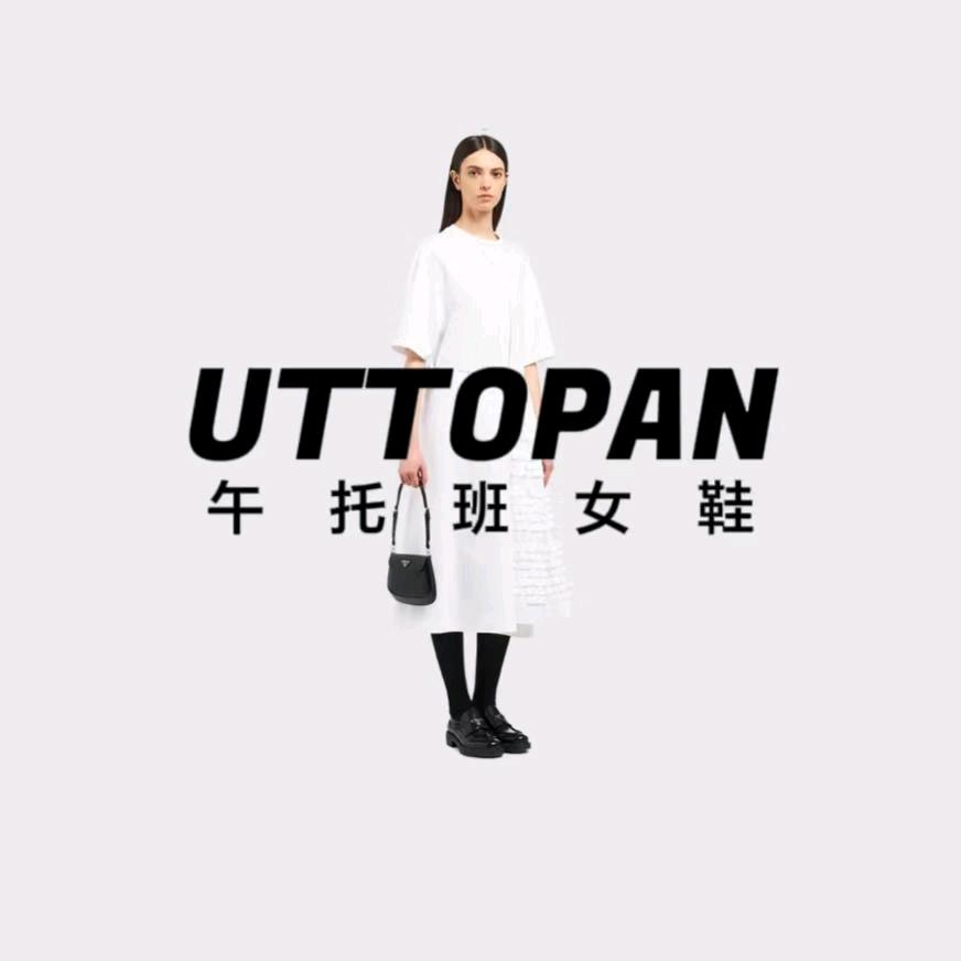 乌托邦女鞋工厂个体店