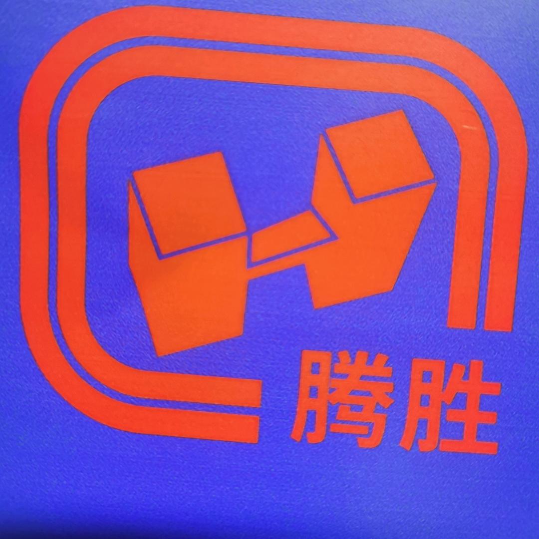 腾胜自动化工业节能设备