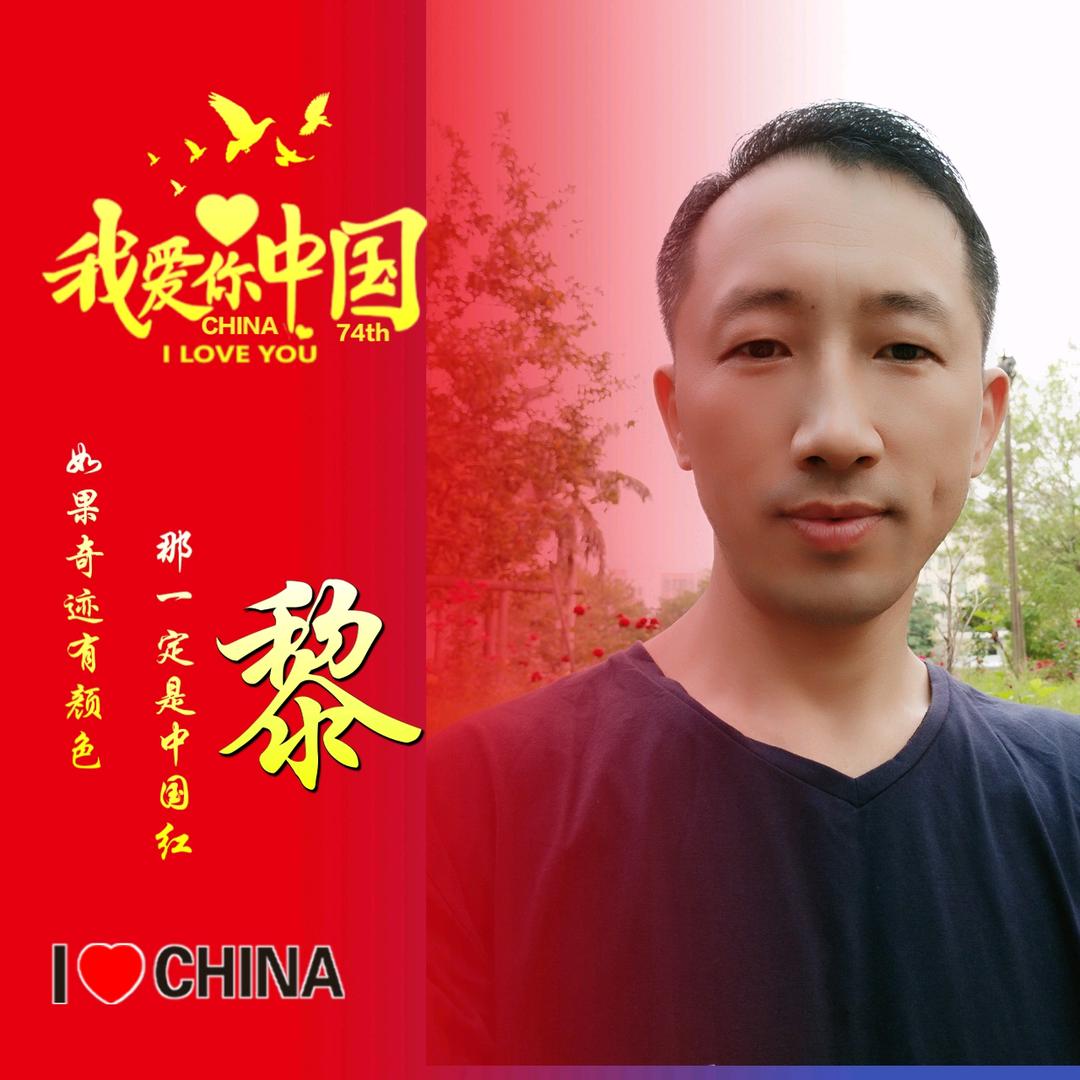 一支烟