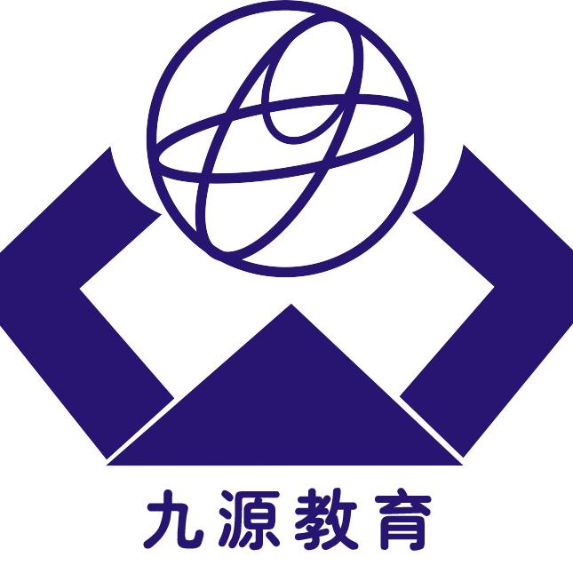 九源教育郑州