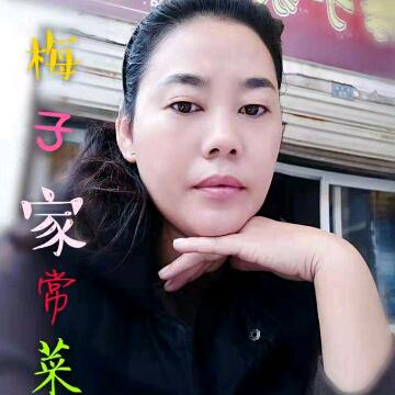 梅子
