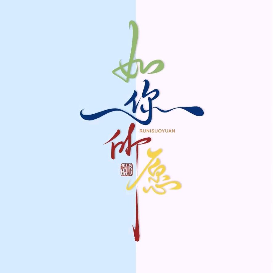 🐖~👩🏻‍🦯