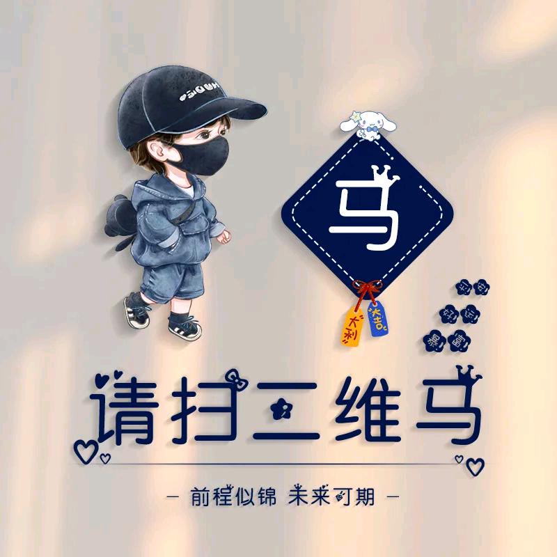 中国🇨🇳户口我骄傲