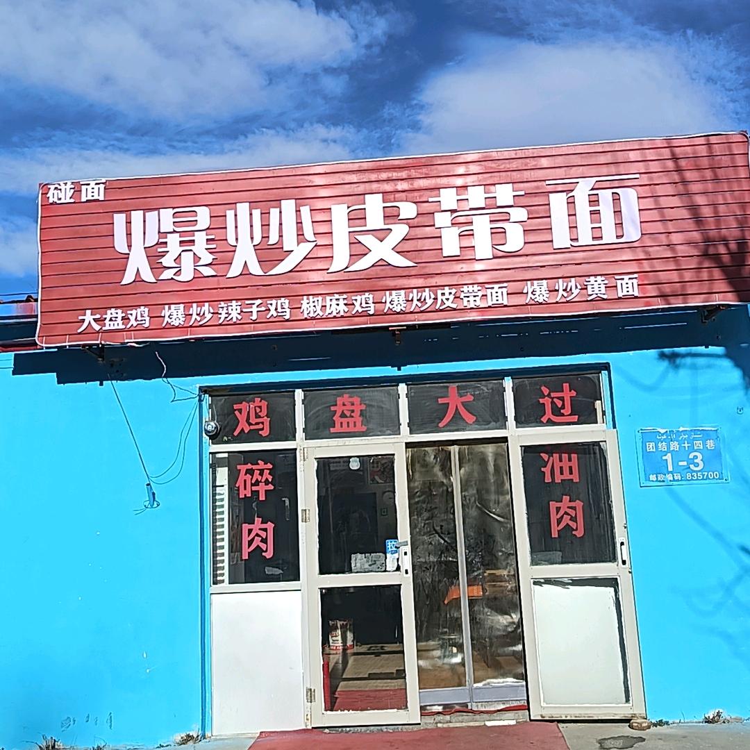 用户人生如戏，全凭演戏