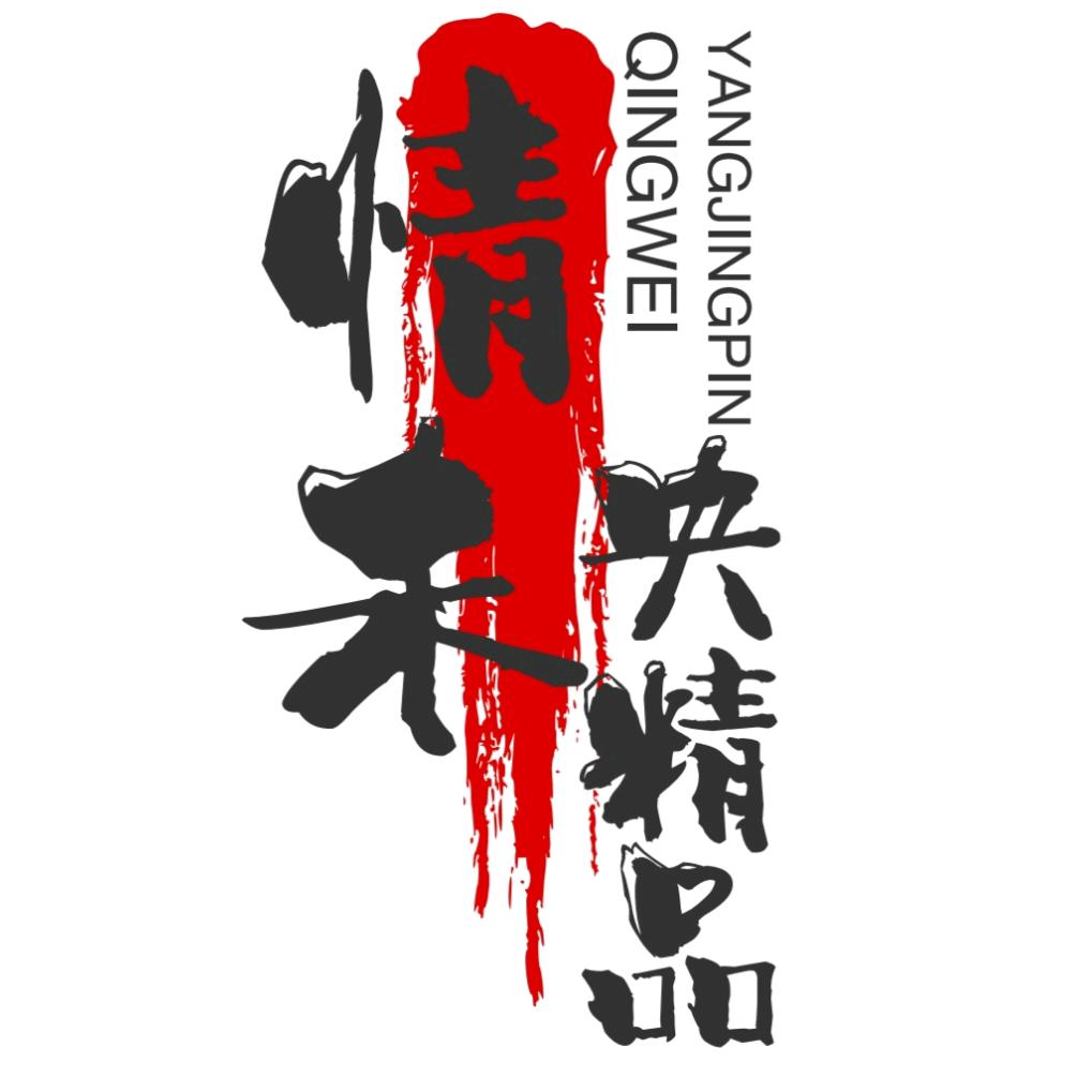 再回首