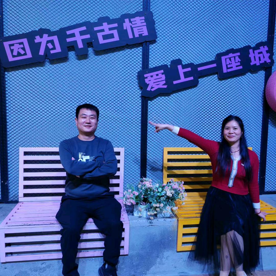 Wying赢