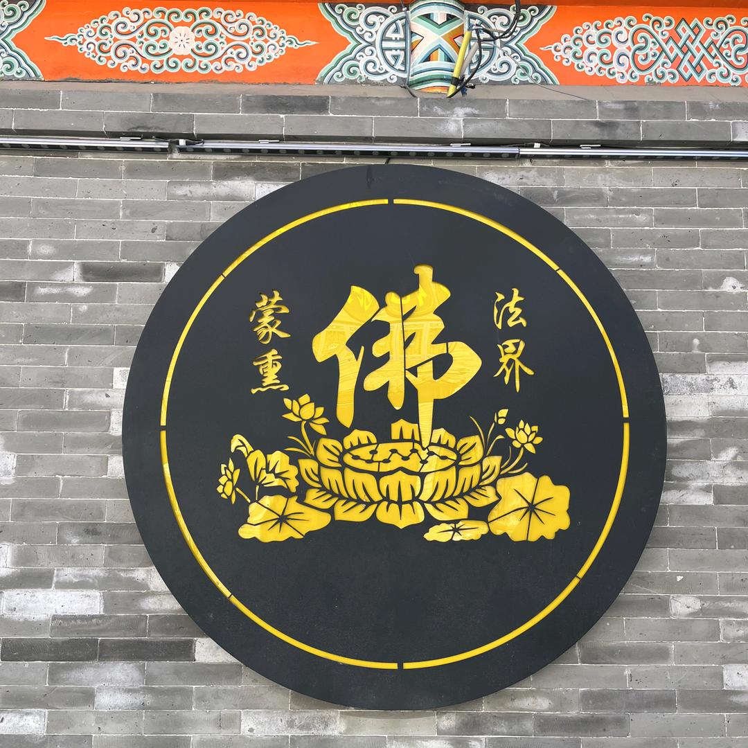 幸福的刚好