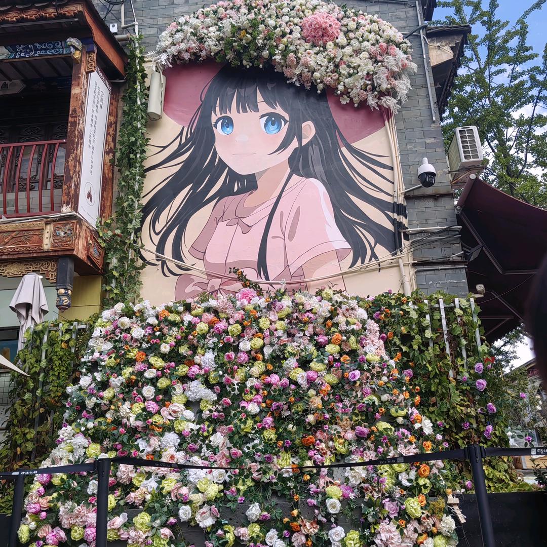 安
